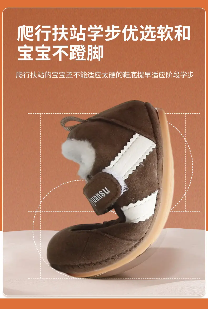 Winter Baby Shoes for Girls Brown Fleece Lined Toddler — feature 20