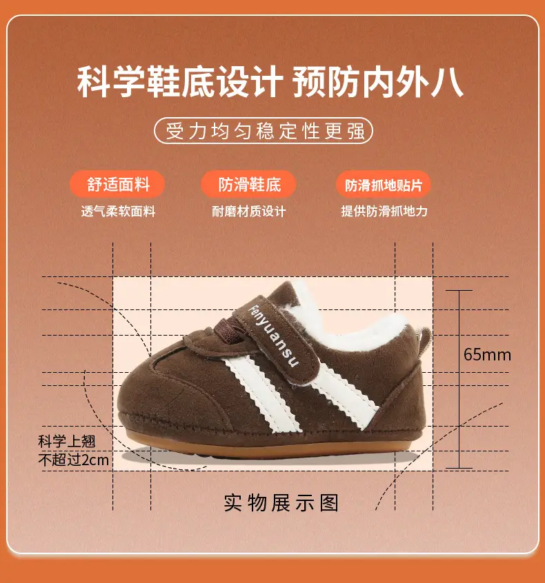 Winter Baby Shoes for Girls Brown Fleece Lined Toddler — feature 22