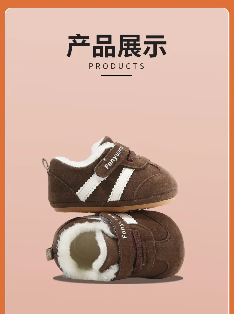 Winter Baby Shoes for Girls Brown Fleece Lined Toddler — feature 23