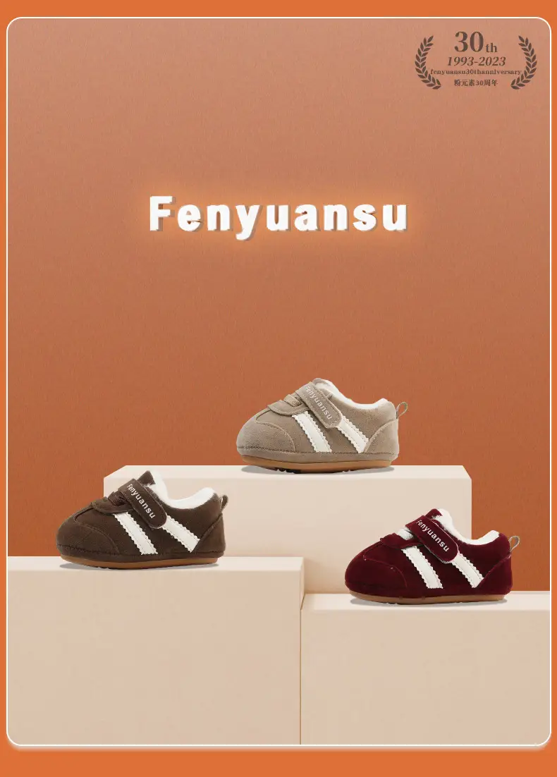 Winter Baby Shoes for Girls Brown Fleece Lined Toddler — feature 7