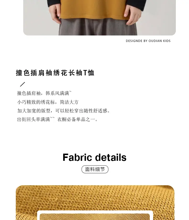 Long Sleeve T-Shirt for Boys Black Yellow Cotton — feature 3