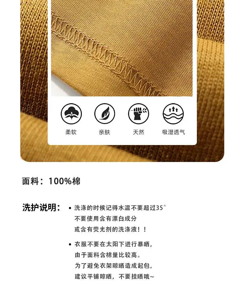 Long Sleeve T-Shirt for Boys Black Yellow Cotton — feature 4