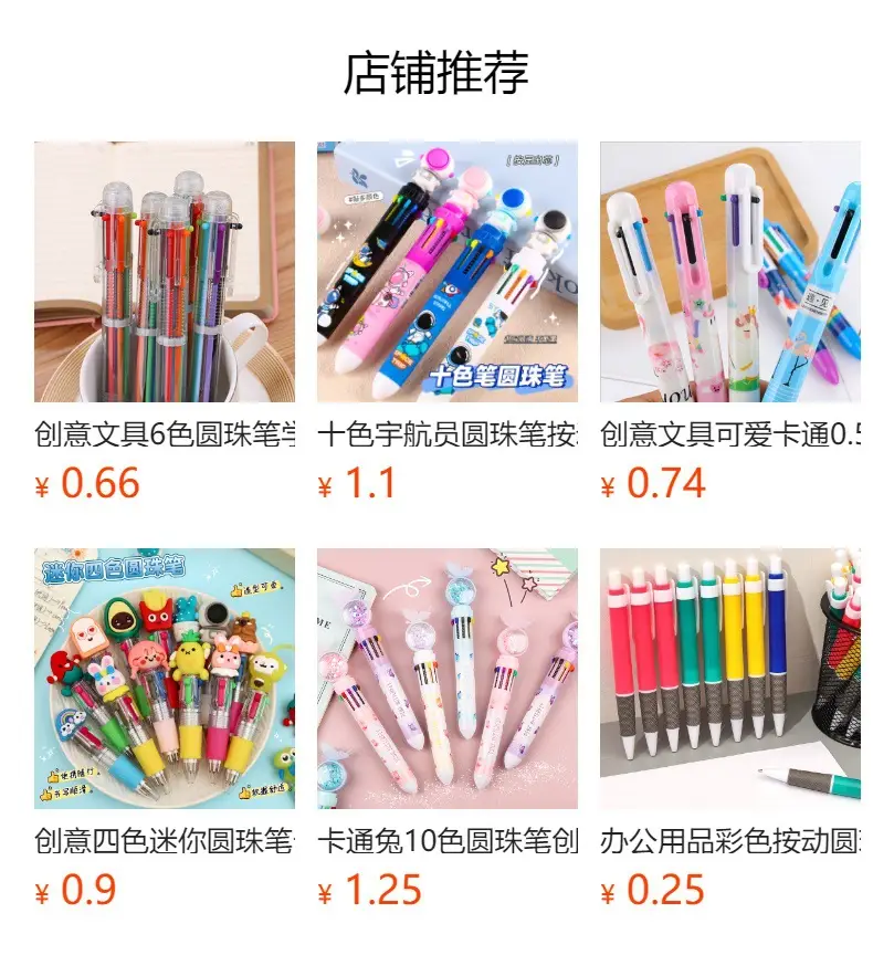 Creative Four-Color Mini Ballpoint Pen Cartoon High-Value Soft Grip Pen Cute Student Marking Pen Stationery Wholesale — feature 1