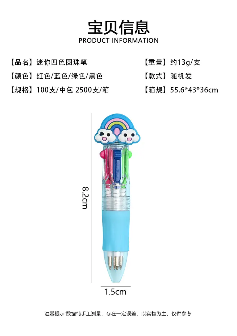 Creative Four-Color Mini Ballpoint Pen Cartoon High-Value Soft Grip Pen Cute Student Marking Pen Stationery Wholesale — feature 3