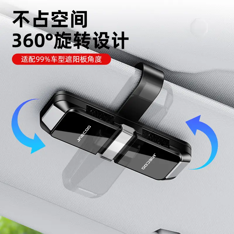 Neocoo Car Glasses Clip J7 Plus 360° Rotation Black - Image 6