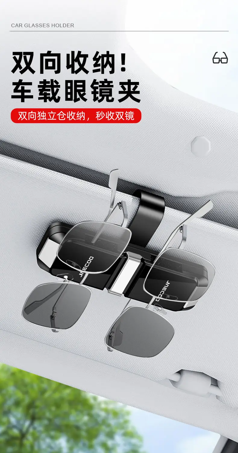 Neocoo Car Glasses Clip J7 Plus 360° Rotation Black — feature 1
