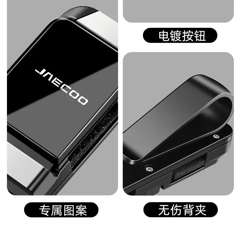 Neocoo Car Glasses Clip J7 Plus 360° Rotation Black — feature 10
