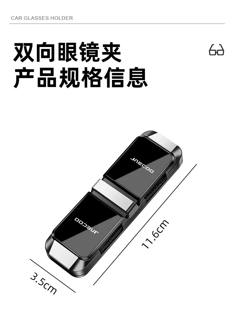 Neocoo Car Glasses Clip J7 Plus 360° Rotation Black — feature 11