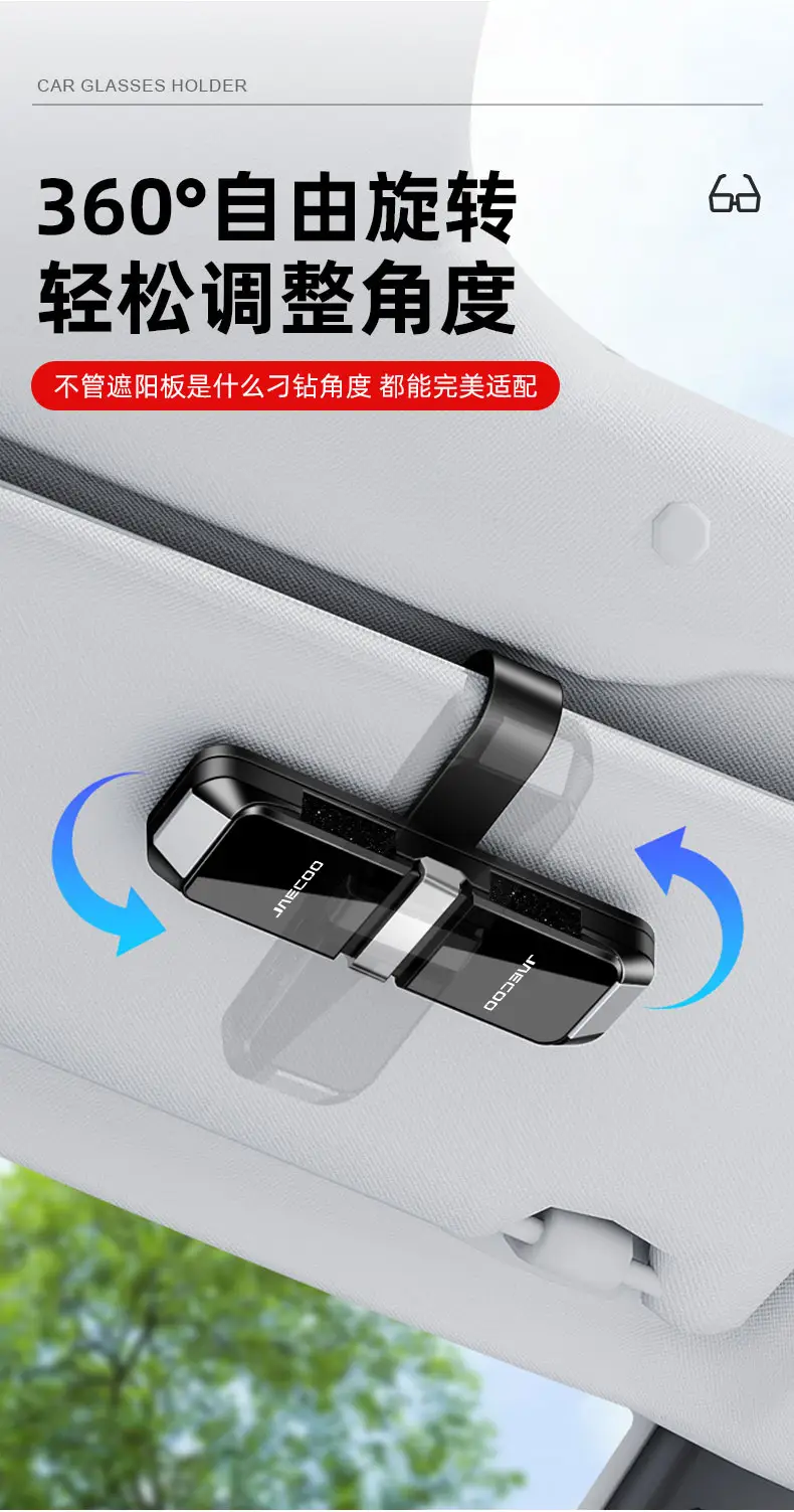 Neocoo Car Glasses Clip J7 Plus 360° Rotation Black — feature 5