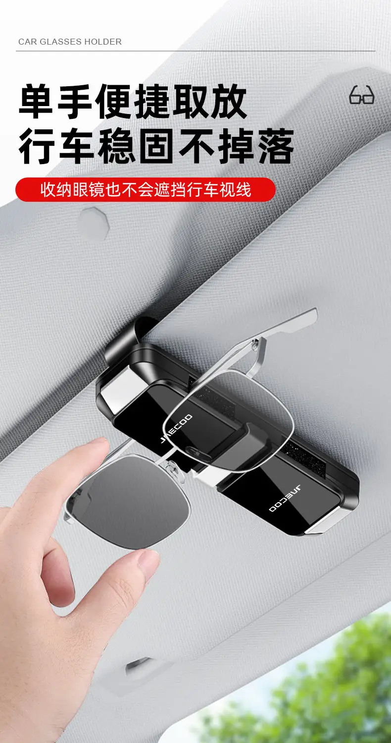 Neocoo Car Glasses Clip J7 Plus 360° Rotation Black — feature 7