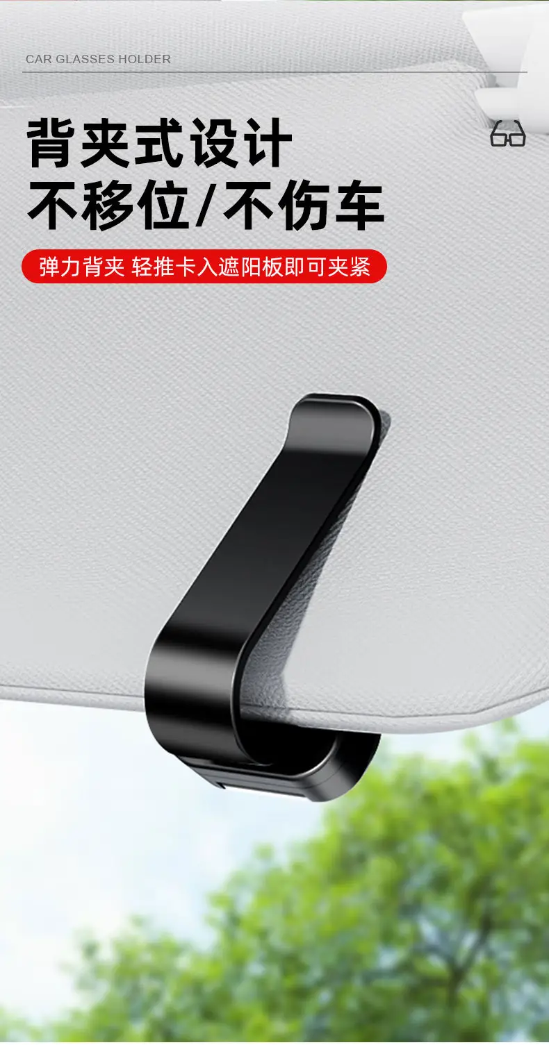 Neocoo Car Glasses Clip J7 Plus 360° Rotation Black — feature 8