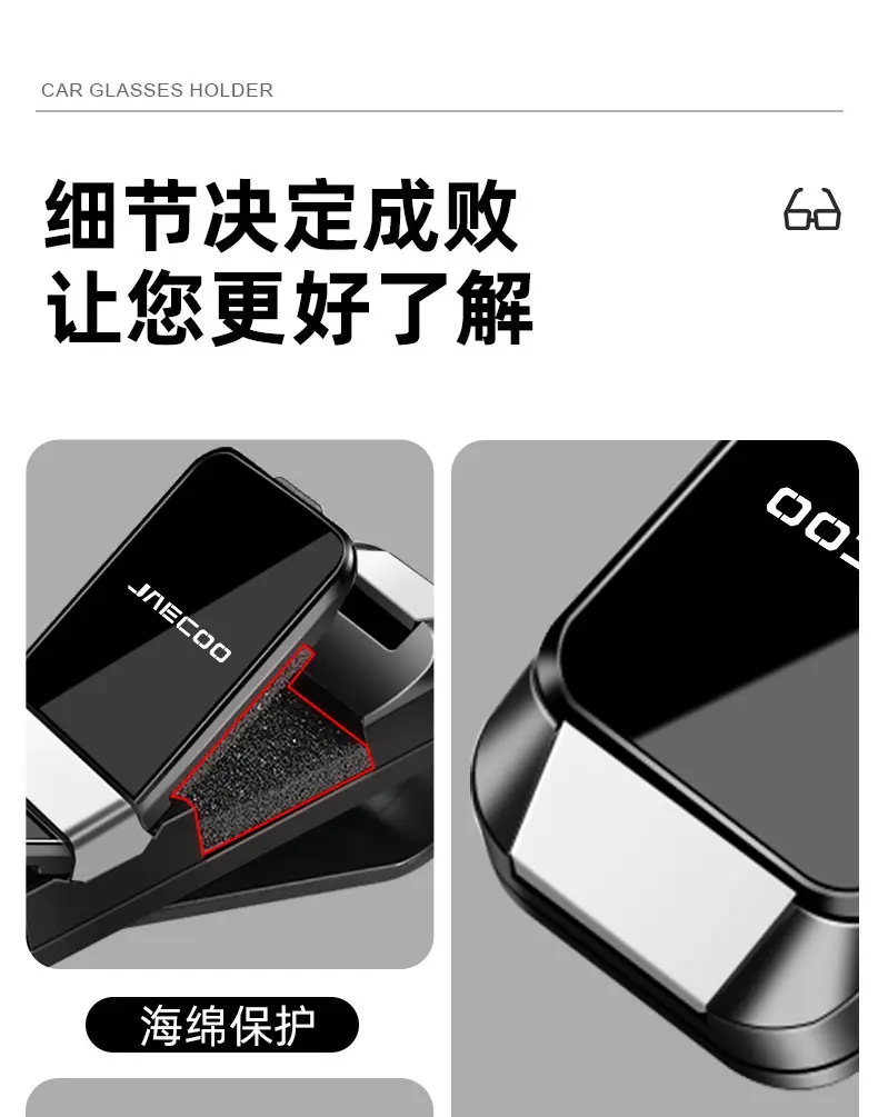 Neocoo Car Glasses Clip J7 Plus 360° Rotation Black — feature 9