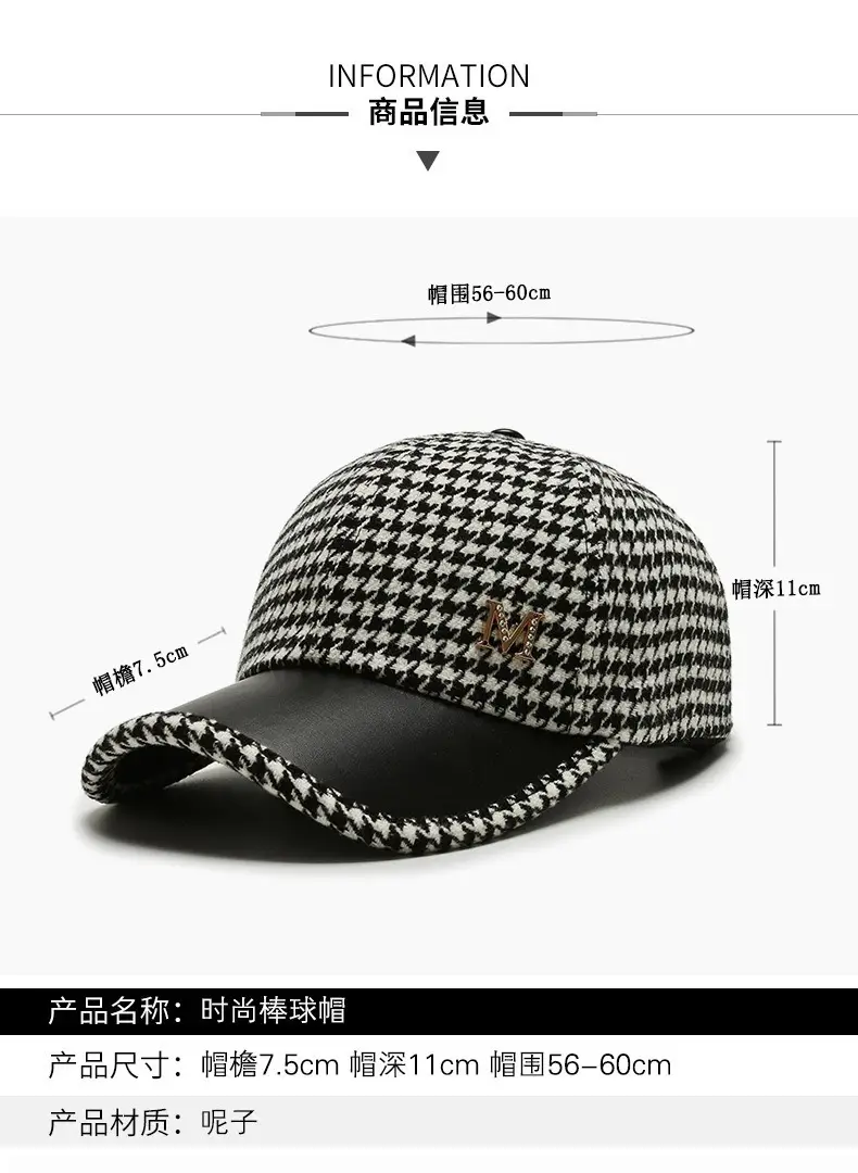 Korean Houndstooth Logo Baseball Cap for Women Winter — feature 3
