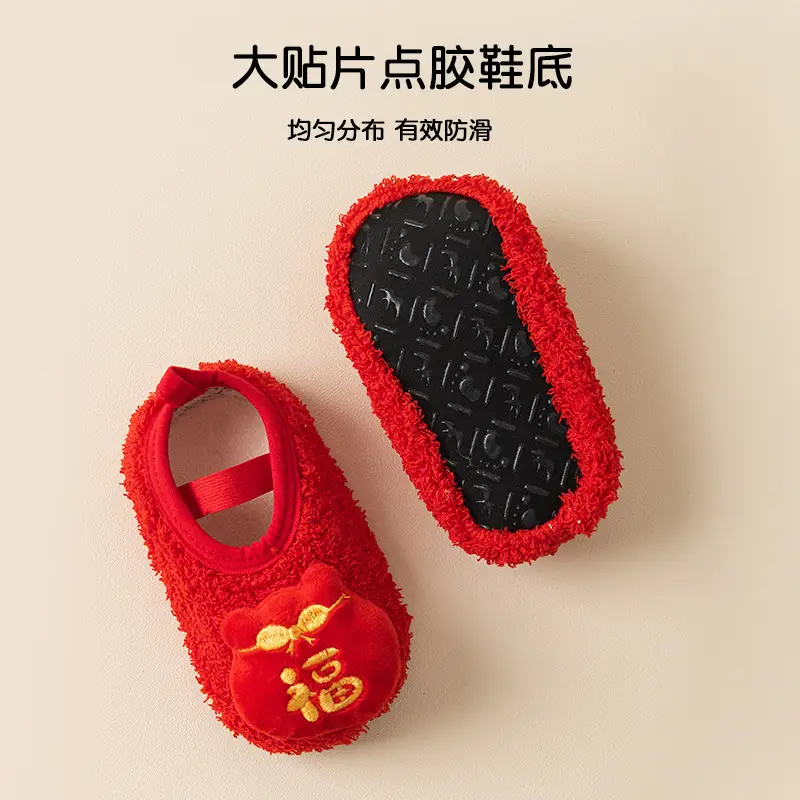 New Year's Red Thick Socks for Girls & Toddlers