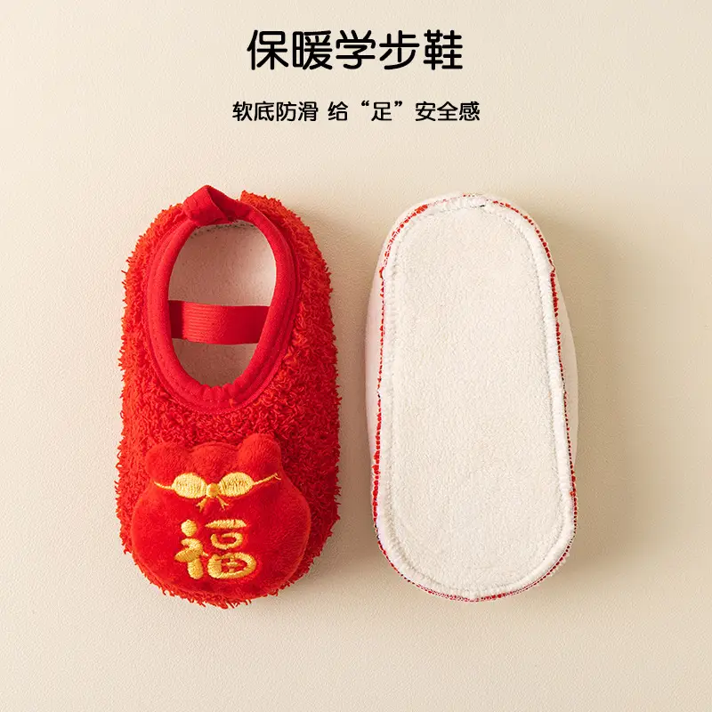 New Year's Red Thick Socks for Girls & Toddlers