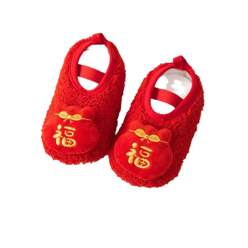 New Year's Red Thick Socks for Girls & Toddlers