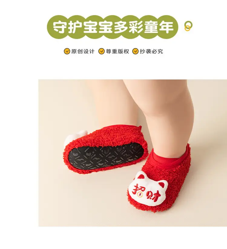 New Year's Red Thick Socks for Girls & Toddlers — feature 12