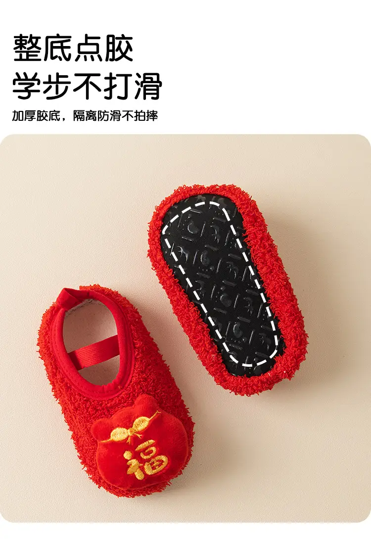 New Year's Red Thick Socks for Girls & Toddlers — feature 4