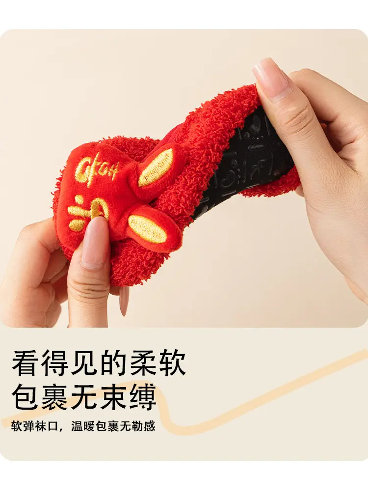New Year's Red Thick Socks for Girls & Toddlers — feature 5