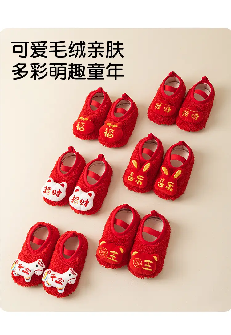 New Year's Red Thick Socks for Girls & Toddlers — feature 6