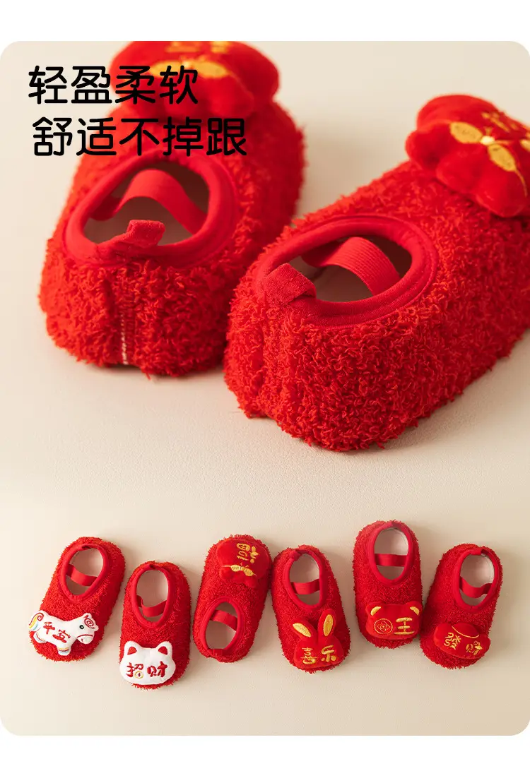 New Year's Red Thick Socks for Girls & Toddlers — feature 7