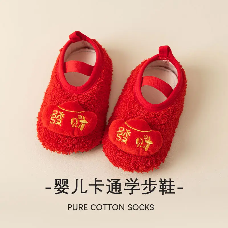 New Year's Red Thick Socks for Girls & Toddlers