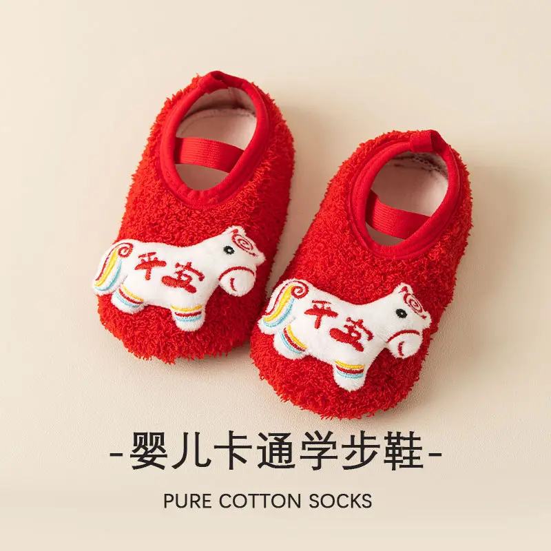 New Year's Red Thick Socks for Girls & Toddlers