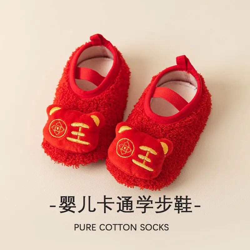 New Year's Red Thick Socks for Girls & Toddlers