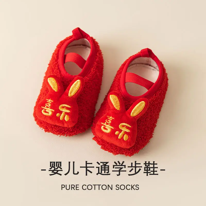 New Year's Red Thick Socks for Girls & Toddlers