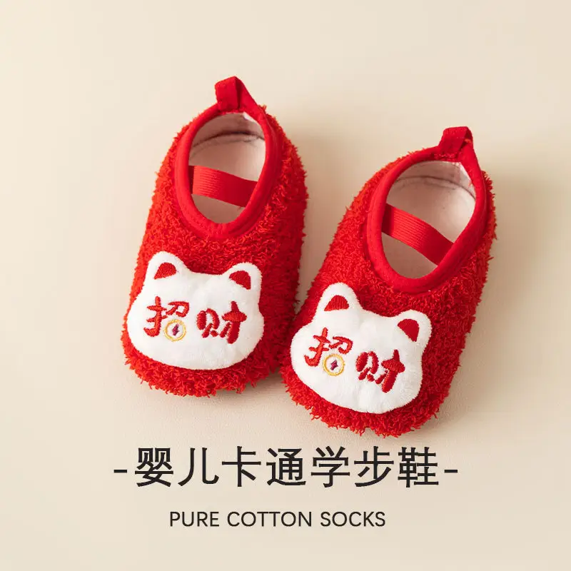 New Year's Red Thick Socks for Girls & Toddlers