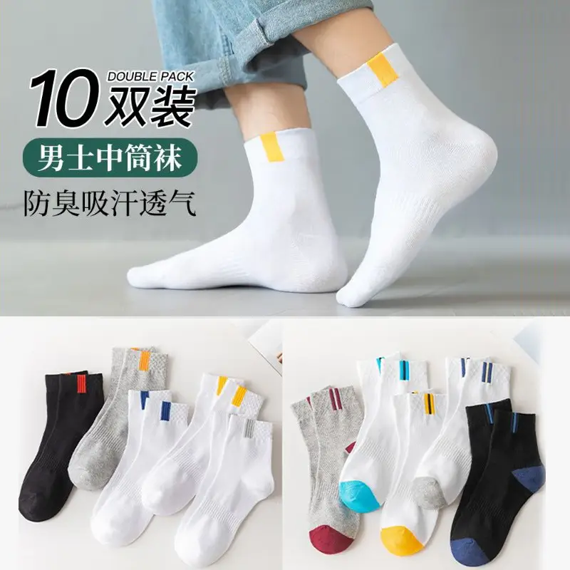 Socks for Men, Mid-Calf Socks, Sports Socks, All-Season Breathable, Sweat-Absorbent, Sports and Casual Men's Socks, Cotton