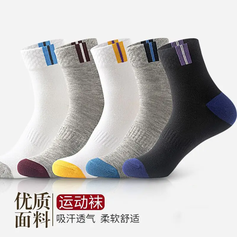 Socks for Men, Mid-Calf Socks, Sports Socks, All-Season Breathable, Sweat-Absorbent, Sports and Casual Men's Socks, Cotton