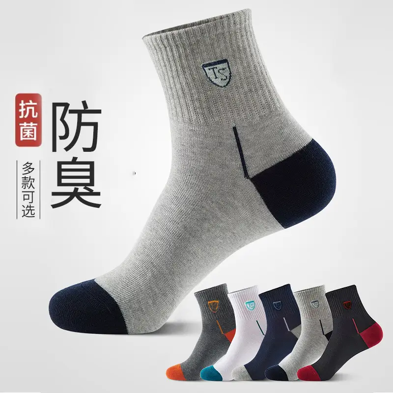 Socks for Men, Mid-Calf Socks, Sports Socks, All-Season Breathable, Sweat-Absorbent, Sports and Casual Men's Socks, Cotton