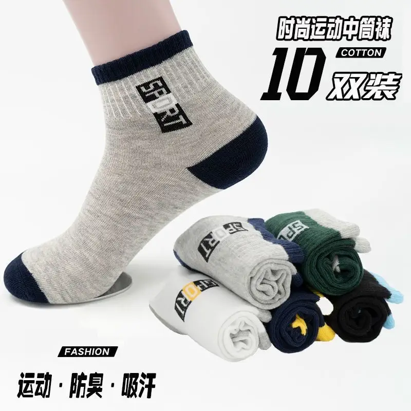 Socks for Men, Mid-Calf Socks, Sports Socks, All-Season Breathable, Sweat-Absorbent, Sports and Casual Men's Socks, Cotton