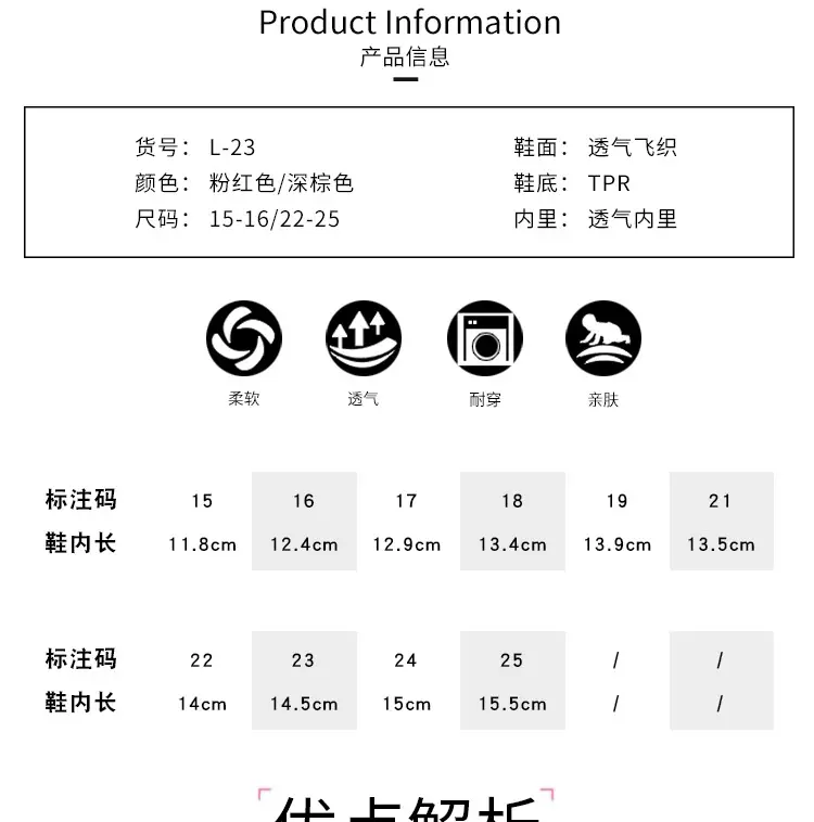Baby Girl Princess Shoes Fly Woven Korean Style Toddler Shoes 2025 Autum New Girls Flats Soft Sole Fashion Baby Shoes — feature 2
