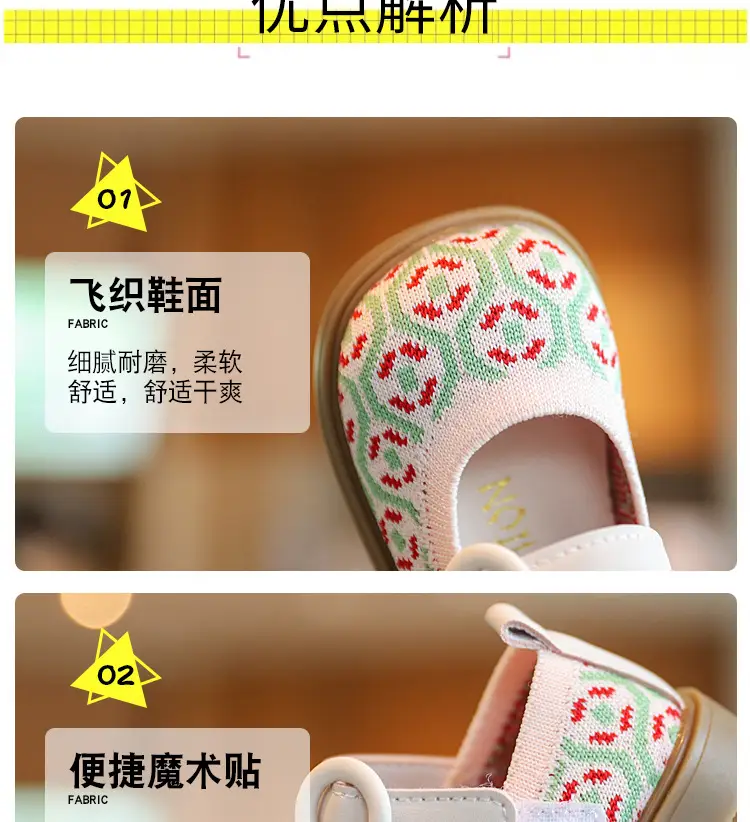 Baby Girl Princess Shoes Fly Woven Korean Style Toddler Shoes 2025 Autum New Girls Flats Soft Sole Fashion Baby Shoes — feature 3
