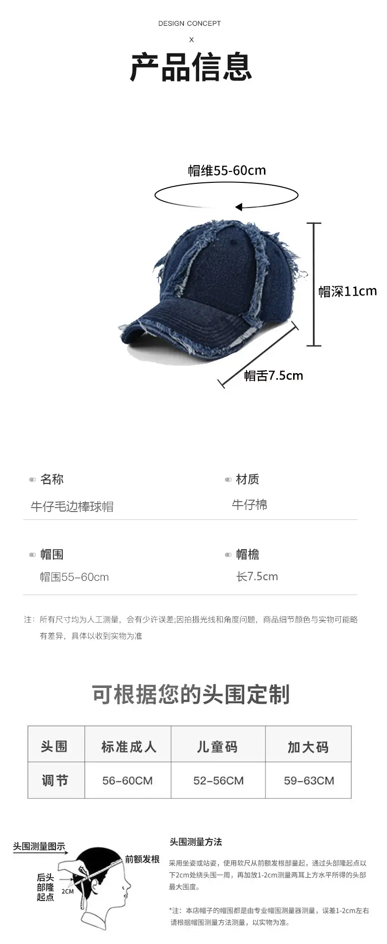 Los Angeles Vintage Washed Denim Cap for Men — feature 7
