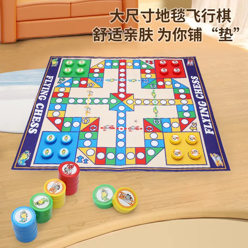Cross-Border Tabletop Game Board Toys Chess Flying Chess Snake Chess Checkers Backgammon Magnetic Chessboard Toys
