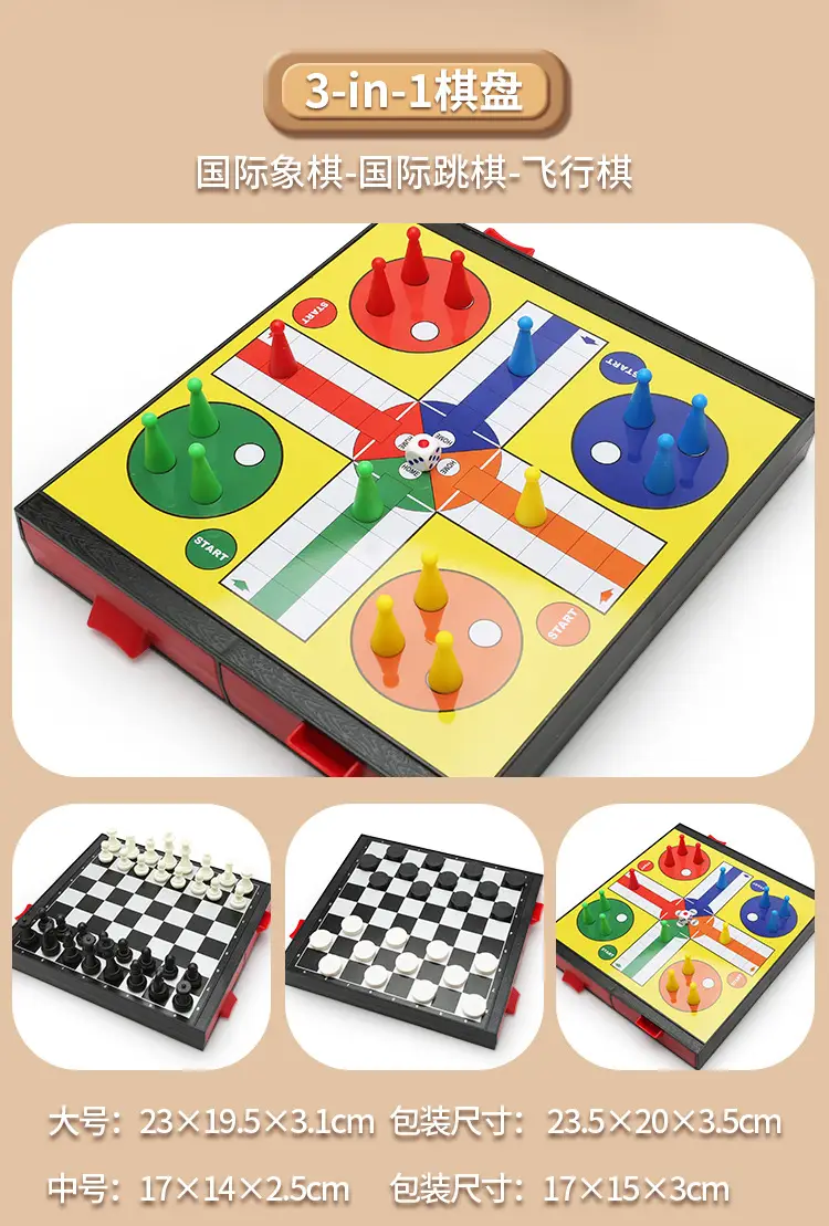 Cross-Border Tabletop Game Board Toys Chess Flying Chess Snake Chess Checkers Backgammon Magnetic Chessboard Toys — feature 12