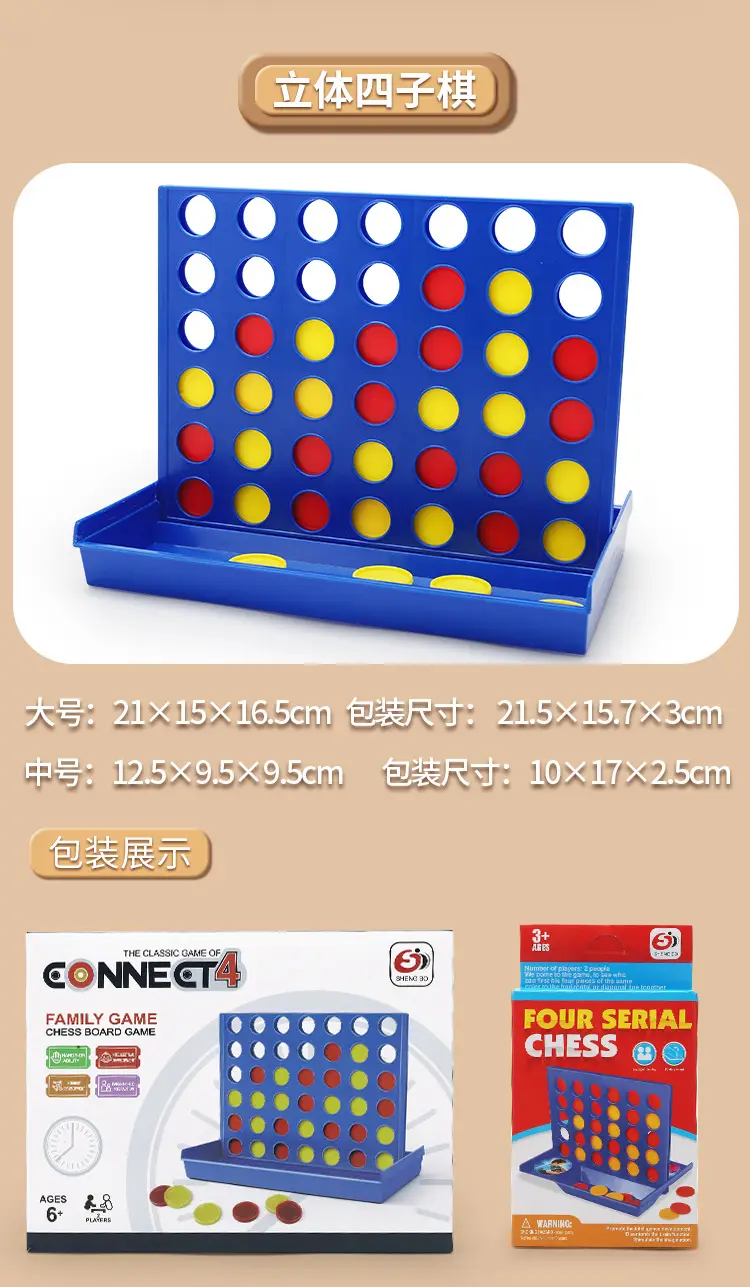 Cross-Border Tabletop Game Board Toys Chess Flying Chess Snake Chess Checkers Backgammon Magnetic Chessboard Toys — feature 14