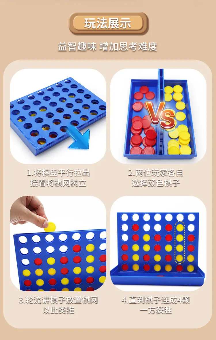 Cross-Border Tabletop Game Board Toys Chess Flying Chess Snake Chess Checkers Backgammon Magnetic Chessboard Toys — feature 15