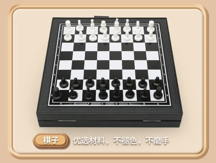 Cross-Border Tabletop Game Board Toys Chess Flying Chess Snake Chess Checkers Backgammon Magnetic Chessboard Toys — feature 17