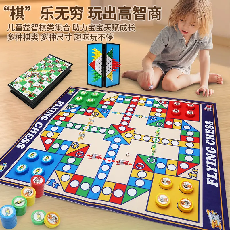 Cross-Border Tabletop Game Board Toys Chess Flying Chess Snake Chess Checkers Backgammon Magnetic Chessboard Toys — feature 20
