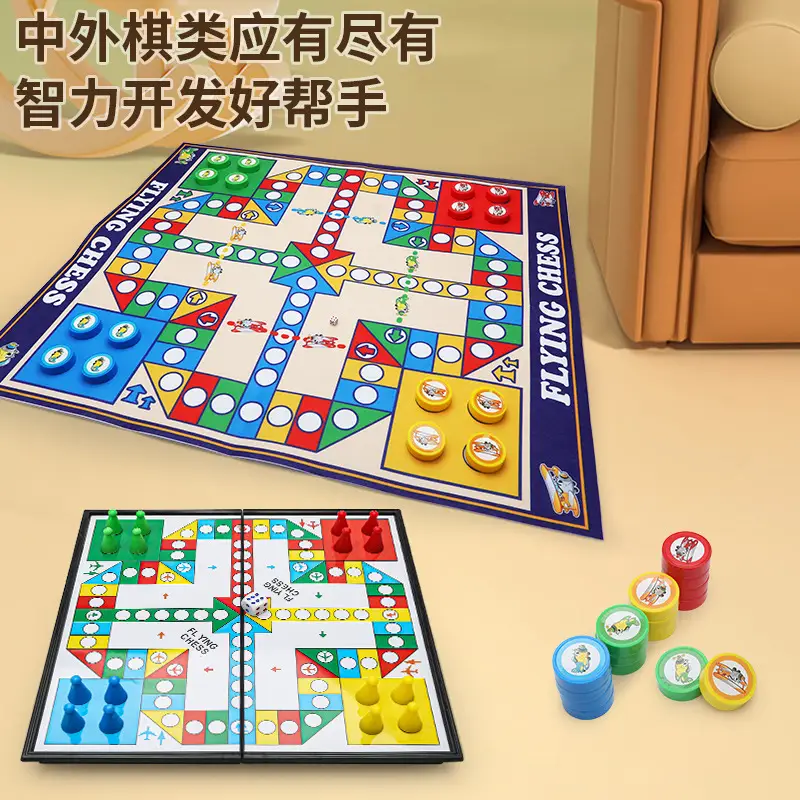 Cross-Border Tabletop Game Board Toys Chess Flying Chess Snake Chess Checkers Backgammon Magnetic Chessboard Toys — feature 23