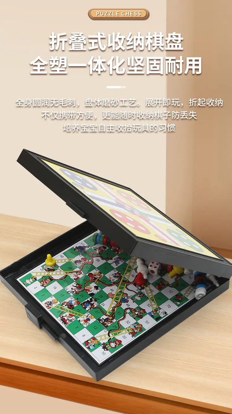 Cross-Border Tabletop Game Board Toys Chess Flying Chess Snake Chess Checkers Backgammon Magnetic Chessboard Toys — feature 5