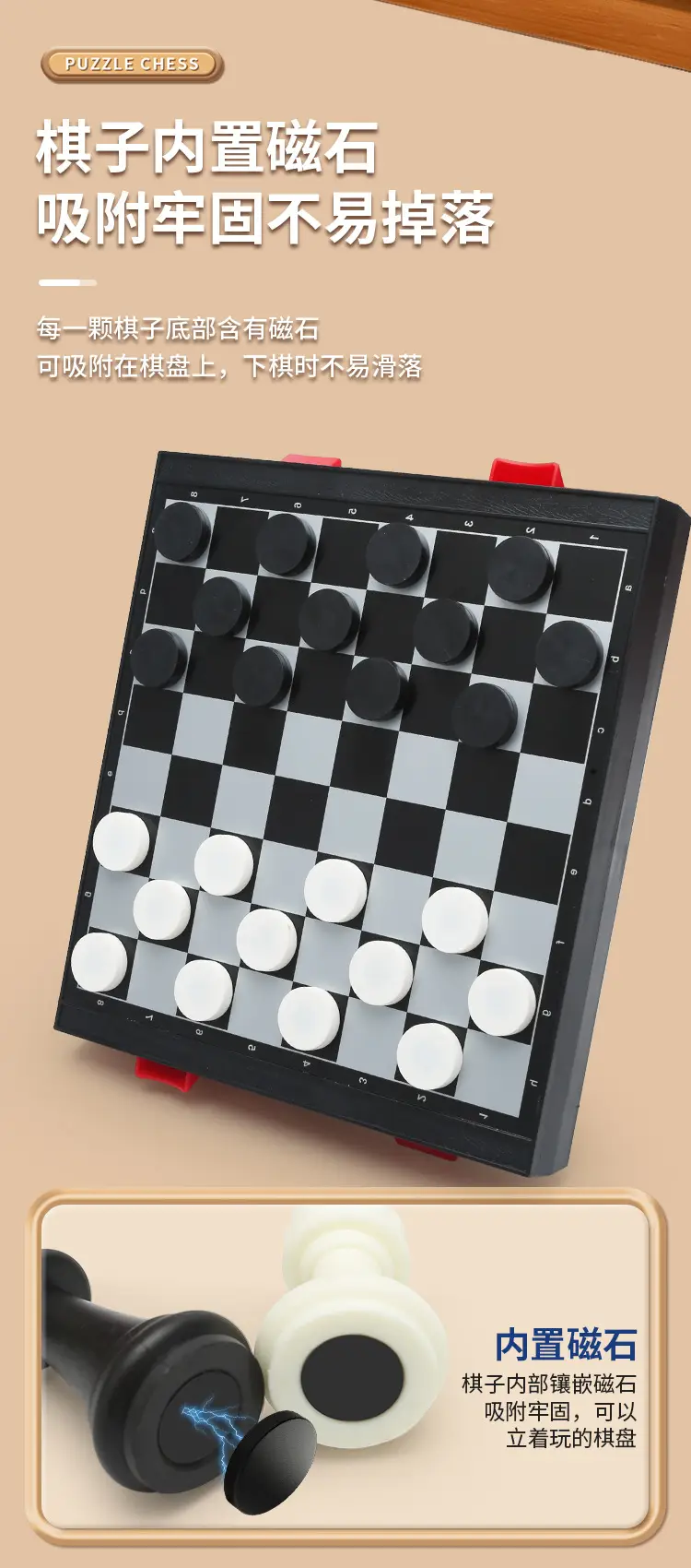 Cross-Border Tabletop Game Board Toys Chess Flying Chess Snake Chess Checkers Backgammon Magnetic Chessboard Toys — feature 6
