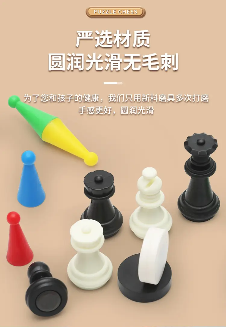 Cross-Border Tabletop Game Board Toys Chess Flying Chess Snake Chess Checkers Backgammon Magnetic Chessboard Toys — feature 7