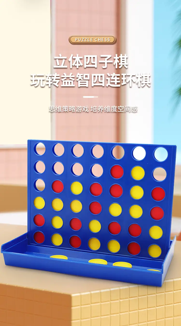 Cross-Border Tabletop Game Board Toys Chess Flying Chess Snake Chess Checkers Backgammon Magnetic Chessboard Toys — feature 8