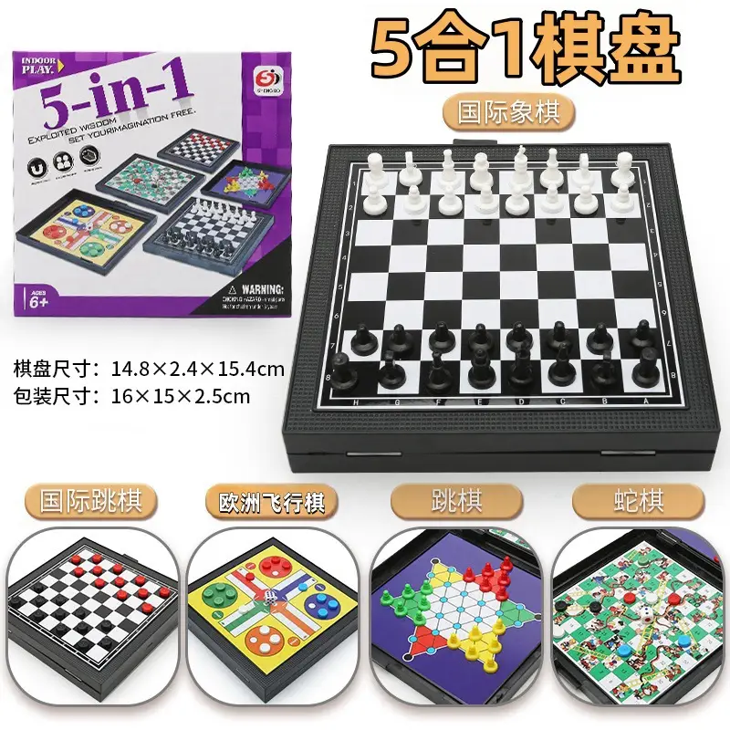 Cross-Border Tabletop Game Board Toys Chess Flying Chess Snake Chess Checkers Backgammon Magnetic Chessboard Toys