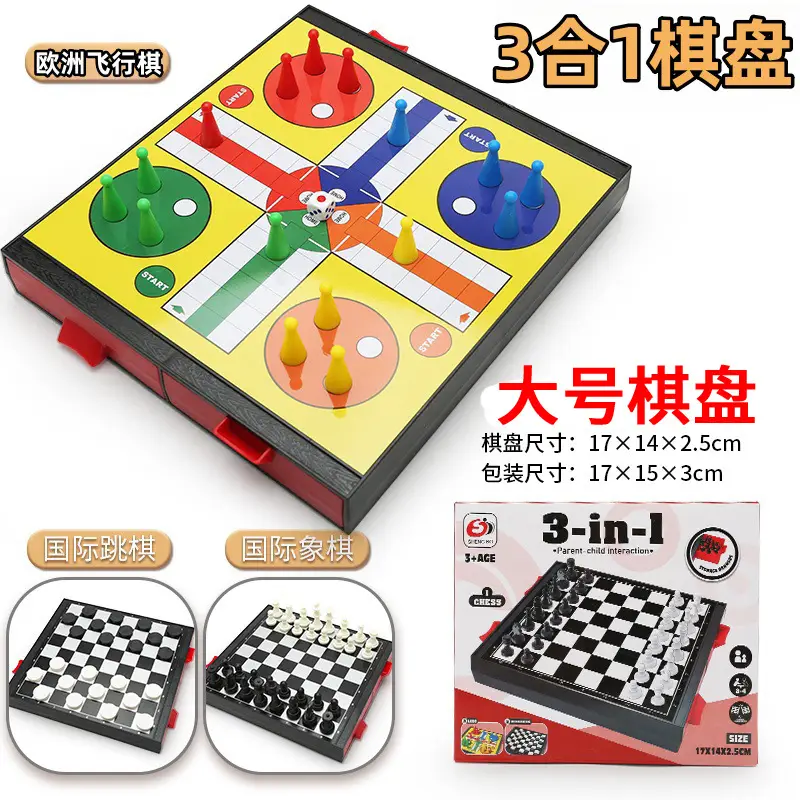 Cross-Border Tabletop Game Board Toys Chess Flying Chess Snake Chess Checkers Backgammon Magnetic Chessboard Toys
